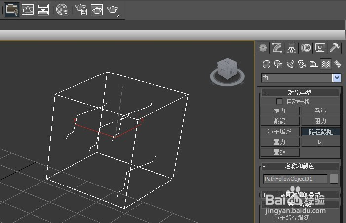 3dmax空间扭曲力对象面板的详细使用步骤(3dmax空间扭曲怎么用)