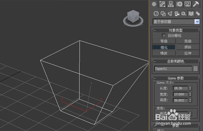 正确使用3dmax空间扭曲修改器对象的方法(正确使用3dmax空间扭曲修改器对象的方法)