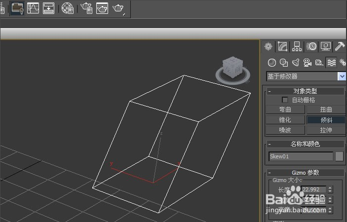 正确使用3dmax空间扭曲修改器对象的方法(正确使用3dmax空间扭曲修改器对象的方法)