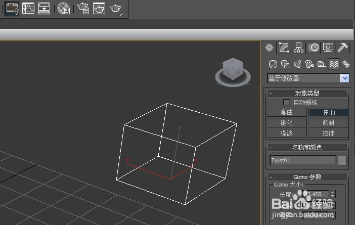 正确使用3dmax空间扭曲修改器对象的方法(正确使用3dmax空间扭曲修改器对象的方法)