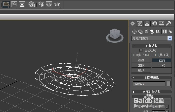 3dmax软件空间扭曲可变形对象的使用方法(3dmax软件空间扭曲可变形对象的使用方法视频)