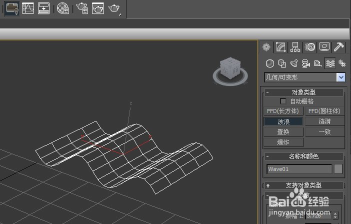 3dmax软件空间扭曲可变形对象的使用方法(3dmax软件空间扭曲可变形对象的使用方法视频)