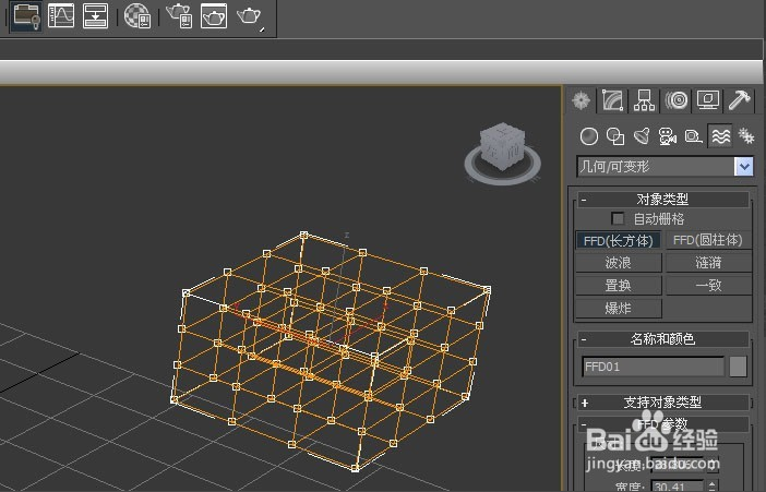 3dmax软件空间扭曲可变形对象的使用方法(3dmax软件空间扭曲可变形对象的使用方法视频)