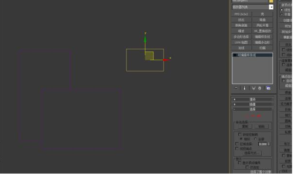 3dmax软件中剪切命令的使用方法(3dmax软件中剪切命令的使用方法)