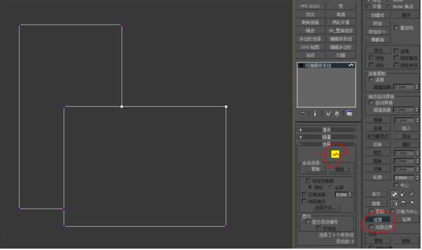 3dmax软件中剪切命令的使用方法(3dmax软件中剪切命令的使用方法)