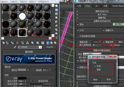 3dmax软件替换材质贴图的两种操作方法(3dmax软件替换材质贴图的两种操作方法视频)