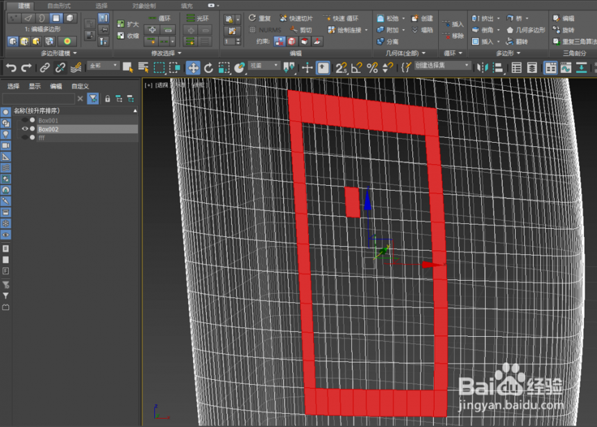 3dmax软件使用填充孔洞工具和填充的方法(3dmax软件使用填充孔洞工具和填充的方法)