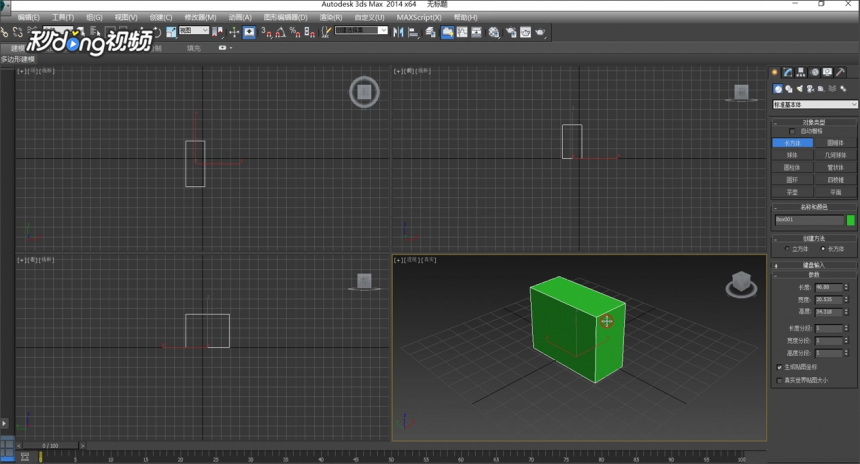 3dmax软件填充物体的方法与详细步骤(3dmax怎么填充)