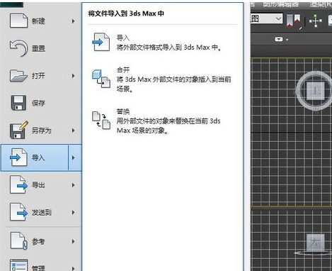 将CAD图纸文件导入到3dmax中建模的步骤方法详解(cad文件导入3dmax然后建模)