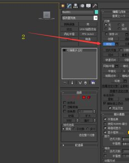 3dmax命令面板自动隐藏的解决方法详解(3dmax命令面板自动隐藏的解决方法详解)