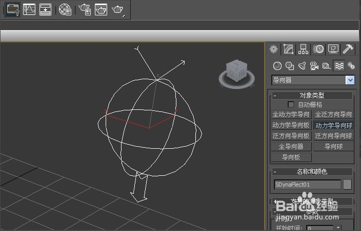 3dmax软件使用导向器的方法与步骤教程(3dmax导向器在哪儿)