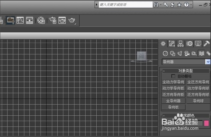 3dmax软件使用导向器的方法与步骤教程(3dmax导向器在哪儿)