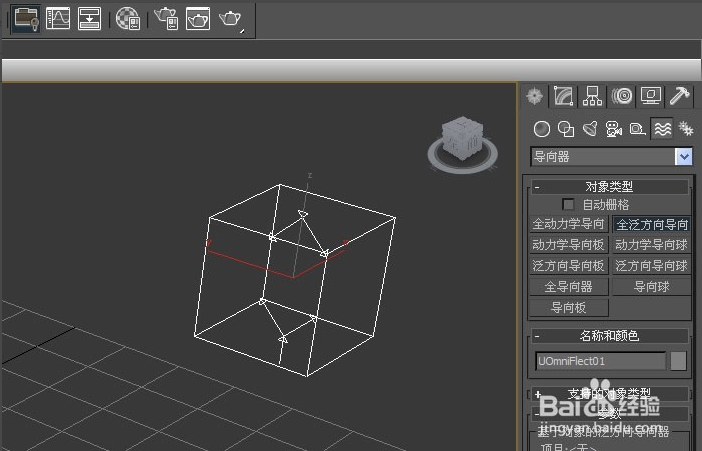 3dmax软件使用导向器的方法与步骤教程(3dmax导向器在哪儿)