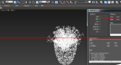 3dmax实体对象简化面数的操作步骤方法