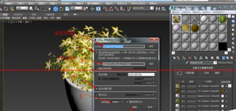 3dmax实体对象简化面数的操作步骤方法