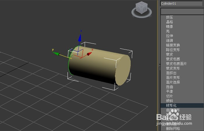 正确使用3dmax软件球形化命令的方法(正确使用3dmax软件球形化命令的方法)