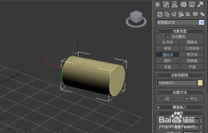 正确使用3dmax软件球形化命令的方法(正确使用3dmax软件球形化命令的方法)