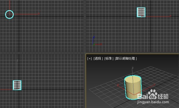 使用3dmax软件微调器设置参数的方法