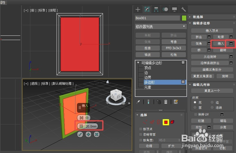 3dmax软件制作画框模型的详细步骤方法(3dmax如何制作画框)