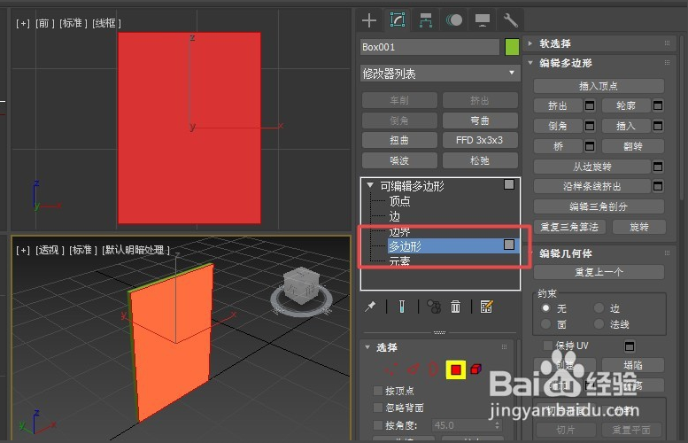 3dmax软件制作画框模型的详细步骤方法(3dmax如何制作画框)