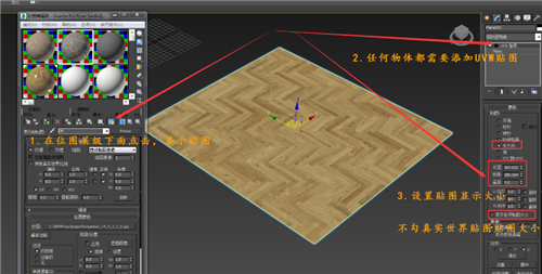 3dmax材质贴图不显示纹理图案的解决步骤方法(3dmax材质贴图怎么不显示材质纹理)