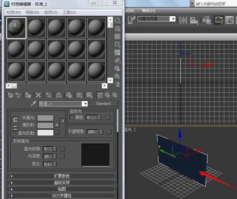 3dmax入门基础知识之二：两种给3dmax模型贴图的方法(3dmax怎么给模型贴图)