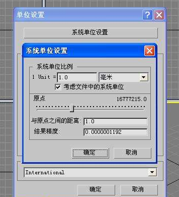 3dmax文件加载单位不匹配的解决步骤方法(3dmax文件加载设置不匹配)