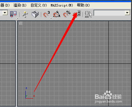 3dmax软件注册机激活的方法与步骤教程(3dmax注册机怎么激活)