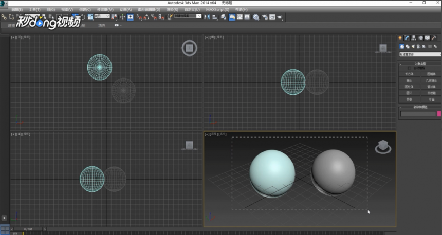 3dmax软件断开当前选择链接的方法(3dmax软件断开当前选择链接的方法是什么)