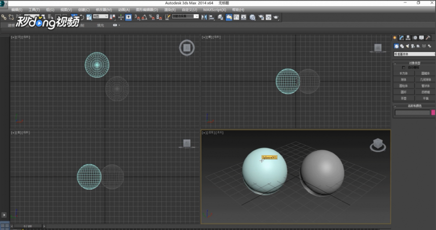 3dmax软件断开当前选择链接的方法(3dmax软件断开当前选择链接的方法是什么)