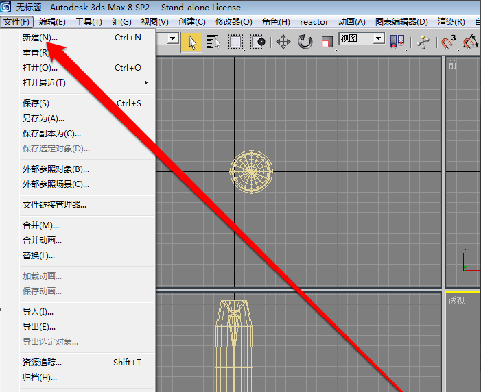 3dmax图形文件归档设置的详细步骤