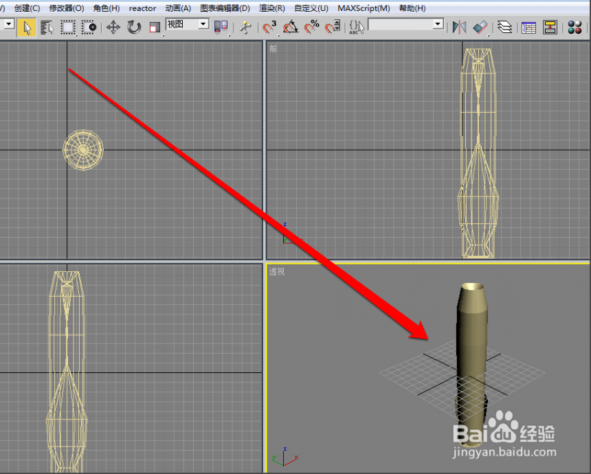 3dmax图形文件归档设置的详细步骤