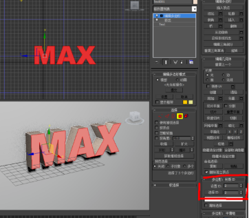 3dmax包边发光字的制作步骤详解(3dmax怎么做包边发光字)