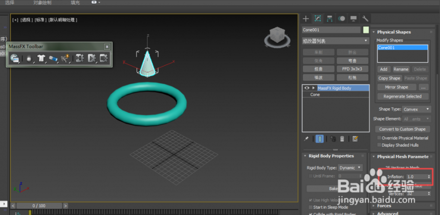 3dmax软件修改物理网格的方法与步骤(3dmax编辑网格使用)