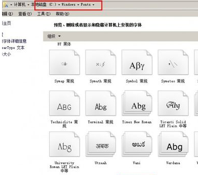 3dmax导入外部字体的详细步骤方法(3dmax怎么导入字体)