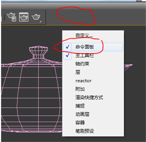 3dmax右侧工具栏不见的调整显示方法(3dmax右侧工具栏不见的调整显示方法是什么)