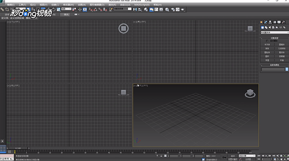 3dmax软件设置插件管理器的方法与步骤教程(3dmax项目管理插件)