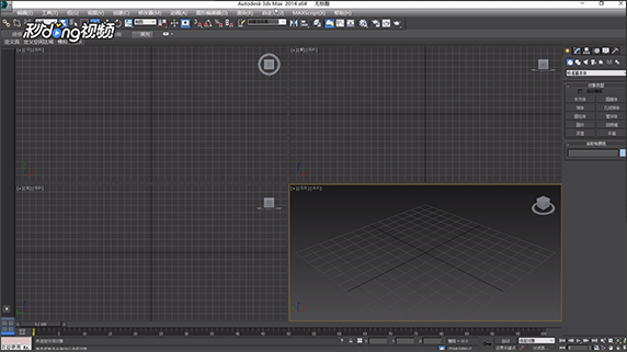 3dmax软件设置插件管理器的方法与步骤教程(3dmax项目管理插件)