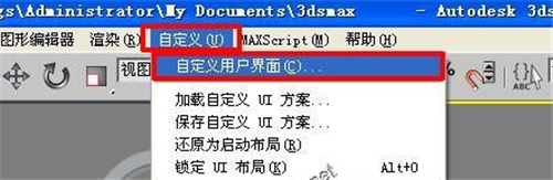 3dmax快捷键无效的原因和解决方法(3dmax快捷键无效的原因和解决方法是什么)