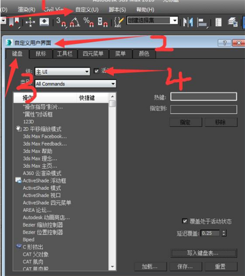 3dmax快捷键无效的原因和解决方法(3dmax快捷键无效的原因和解决方法是什么)