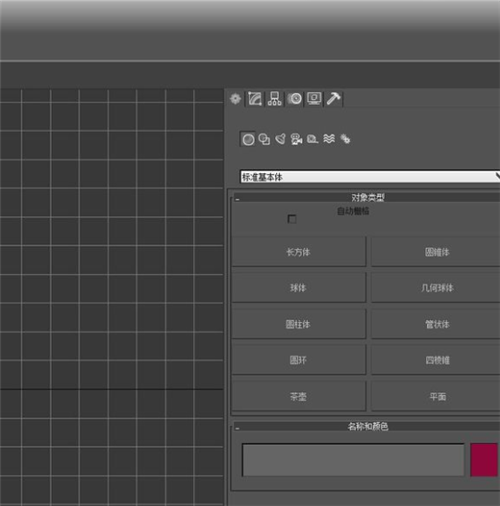 3dmax界面字体很小的调整步骤方法(3dmax界面文字太小怎么调)