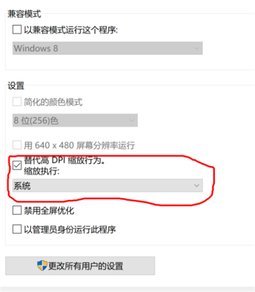 3dmax界面字体很小的调整步骤方法(3dmax界面文字太小怎么调)