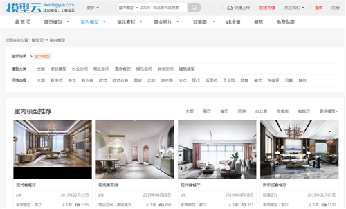 防止3dmax中病毒的四条经验总结