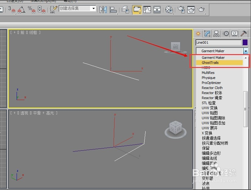 3dmax软件安装插件的详细步骤与方法(3dmax插件安装教程)