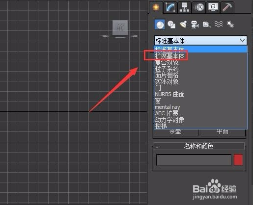 3dmax软件制作软管模型的方法与详细步骤(3dmax软管怎么做)