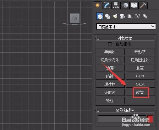 3dmax软件制作软管模型的方法与详细步骤(3dmax软管怎么做)