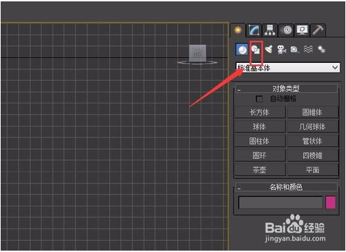 3dmax软件利用螺旋线制作弹簧模型的方法(3dmax软件利用螺旋线制作弹簧模型的方法)