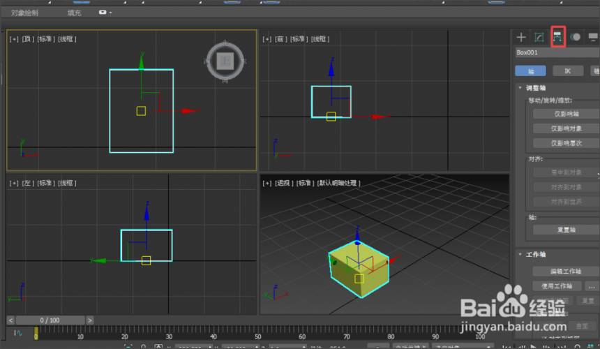 3dmax软件更改旋转中心点位置制作模型的方法(3dmax怎么修改旋转中心)