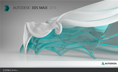 3dmax2014软件许可证过期失效的激活步骤(3dmax2012许可过期怎么激活)