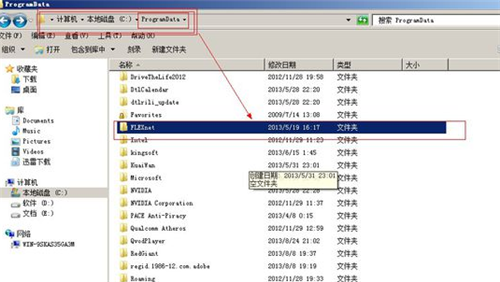 3dmax打开时出错，提示“软件许可证检出失败错误20”的解决步骤(3dmax显示软件许可证检出失败错误20)